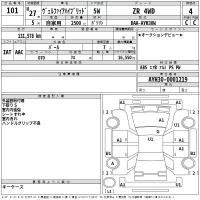 Toyota VELLFIRE лот № 101 оценка 4  с аукциона в Японии 2