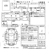 Toyota TOWN ACE TRUCK лот № 479 оценка R  с аукциона в Японии 5