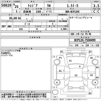 Subaru TREZIA лот № 50020 оценка 3.5  с аукциона в Японии 2