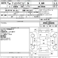 Toyota VELLFIRE лот № 6074 оценка 3.5  с аукциона в Японии 2