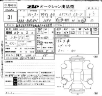 Audi A4 лот № 31 оценка 3.5  с аукциона в Японии 6