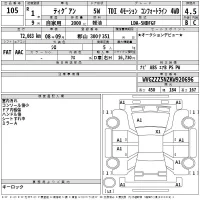 Volkswagen TIGUAN лот № 105 оценка 4.5  с аукциона в Японии 2