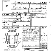 Mazda BONGO лот № 487 оценка R  с аукциона в Японии 5