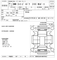 BMW 3-Series лот № 1818 оценка 3.5  с аукциона в Японии 8