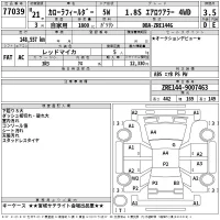Toyota COROLLA FIELDER лот № 77039 оценка 3.5  с аукциона в Японии 2