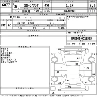 Toyota COROLLA AXIO лот № 6077 оценка 3.5  с аукциона в Японии 2