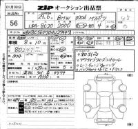BMW 3-Series лот № 56 оценка 4.5  с аукциона в Японии 6