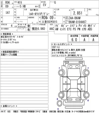 Nissan SAKURA лот № 3001 оценка 6  с аукциона в Японии 5