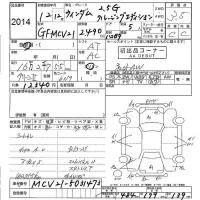 Toyota WINDOM лот № 2014 оценка 3.5  с аукциона в Японии 5