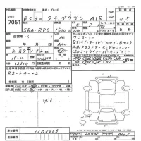 Honda STEP WAGON лот № 7051 оценка 4.5  с аукциона в Японии 7