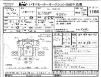 Mitsubishi FUSO FIGHTER лот № 1166 оценка RB  с аукциона в Японии 4