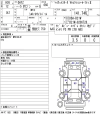 Nissan DAYZ лот № 3066 оценка 3.5  с аукциона в Японии 5