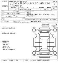 Audi A6 лот № 1836 оценка 4  с аукциона в Японии 8