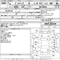 Toyota VELLFIRE лот № 6086 оценка RA  с аукциона в Японии 2