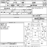 Toyota AURIS лот № 77053 оценка 3.5  с аукциона в Японии 2