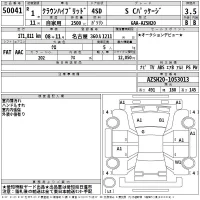 Toyota CROWN лот № 50041 оценка 3.5  с аукциона в Японии 2