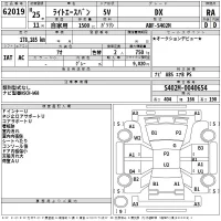 Toyota LITE ACE VAN лот № 62019 оценка RA  с аукциона в Японии 2