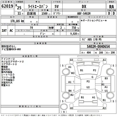 Toyota LITE ACE VAN  с аукциона в Японии