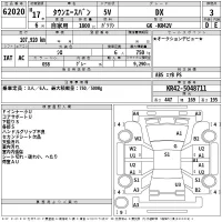 Toyota TOWN ACE VAN лот № 62020 оценка 3  с аукциона в Японии 2