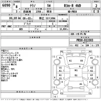 Nissan TERRANO лот № 6090 оценка 2  с аукциона в Японии 2