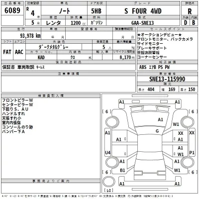 Nissan NOTE  с аукциона в Японии