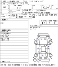 Honda N WGN лот № 3005 оценка 4  с аукциона в Японии 5