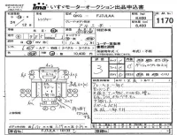 Hino RANGER лот № 1170 оценка 3  с аукциона в Японии 4