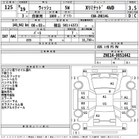 Toyota WISH лот № 125 оценка 3.5  с аукциона в Японии 2