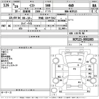 Toyota IST лот № 126 оценка RA  с аукциона в Японии 2