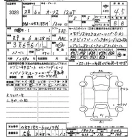 Toyota AURIS лот № 3028 оценка 4.5  с аукциона в Японии 2