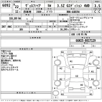 Toyota VELLFIRE лот № 6092 оценка 3.5  с аукциона в Японии 2