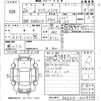 Toyota CROWN лот № 526 оценка R  с аукциона в Японии 5