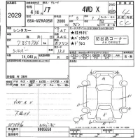 Toyota NOAH лот № 2029 оценка 4  с аукциона в Японии 5