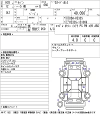 Suzuki ALTO LAPIN лот № 3007 оценка 4  с аукциона в Японии 5