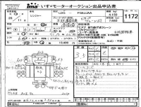 Hino RANGER лот № 1172 оценка 3.5  с аукциона в Японии 4