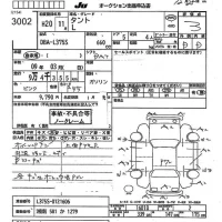 Daihatsu TANTO лот № 3002 оценка 3  с аукциона в Японии 10
