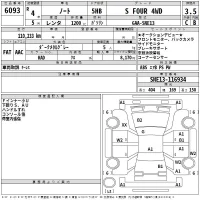 Nissan NOTE лот № 6093 оценка 3.5  с аукциона в Японии 2