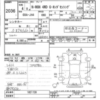 Honda N WGN лот № 2036 оценка 3.5  с аукциона в Японии 5