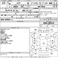 Toyota HARRIER лот № 133 оценка 3.5  с аукциона в Японии 2