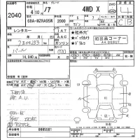 Toyota NOAH лот № 2040 оценка 4  с аукциона в Японии 5
