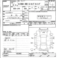 Honda N WGN лот № 2037 оценка 4  с аукциона в Японии 5