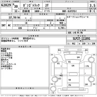Mazda BONGO лот № 62029 оценка 3.5  с аукциона в Японии 2