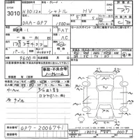 Honda SHUTTLE лот № 3010 оценка 3.5  с аукциона в Японии 11