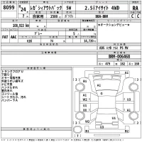 Subaru LEGACY OUTBACK лот № 8099 оценка RA  с аукциона в Японии 2