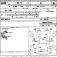 Mitsubishi DELICA лот № 62030 оценка RA  с аукциона в Японии 2
