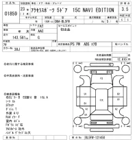 Mazda AXELA лот № 1859 оценка 3.5  с аукциона в Японии 7