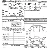 Mazda AZ WAGON лот № 3014 оценка 3.5  с аукциона в Японии 10