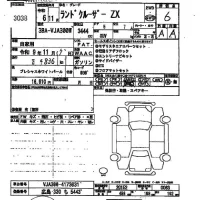 Toyota LAND CRUISER лот № 3038 оценка 6  с аукциона в Японии 2