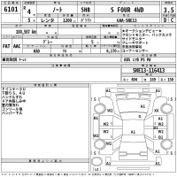 Nissan NOTE лот № 6101 оценка 3.5  с аукциона в Японии 2
