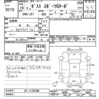 Honda ZEST лот № 3019 оценка 3.5  с аукциона в Японии 10